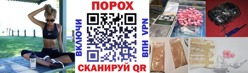 закладка  ссылка на мегу зеркало  АМФ VHQ  Шахунья 