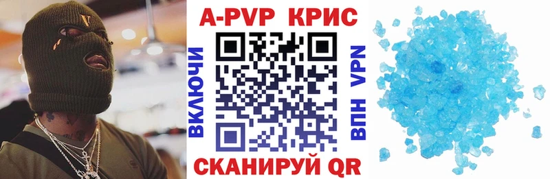 Alpha-PVP Соль darknet Telegram Шахунья