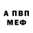 МЕТАДОН VHQ Vladimir Fidoriv