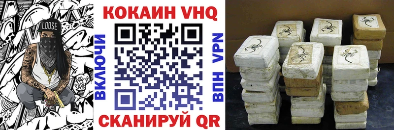 COCAIN 98%  блэк спрут рабочий сайт  Шахунья  наркота 
