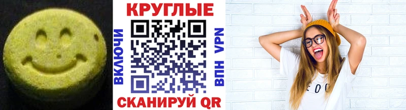 Ecstasy 280 MDMA  где купить наркотик  Шахунья 