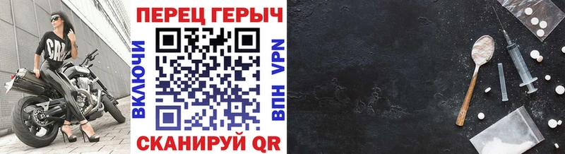 как найти   Шахунья  Героин гречка 
