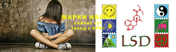 марки lsd Осташков