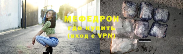 молекула духа Болохово