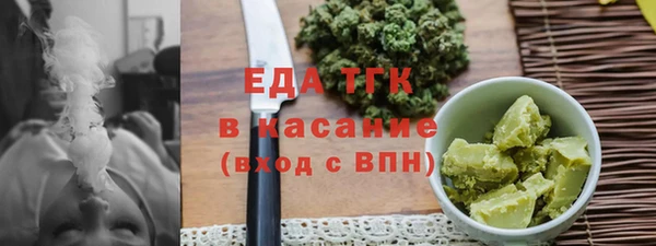 бошки Осинники