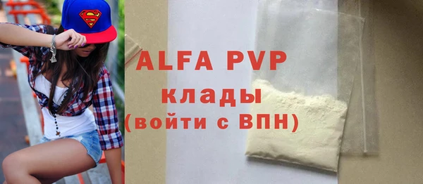 марки lsd Осташков