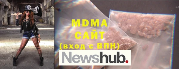 марки lsd Осташков
