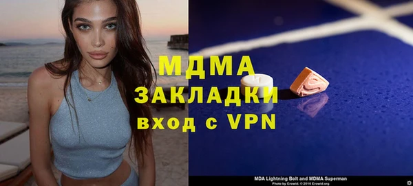 бошки Осинники