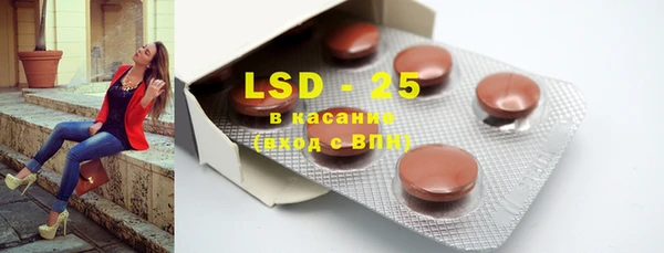 марки lsd Осташков