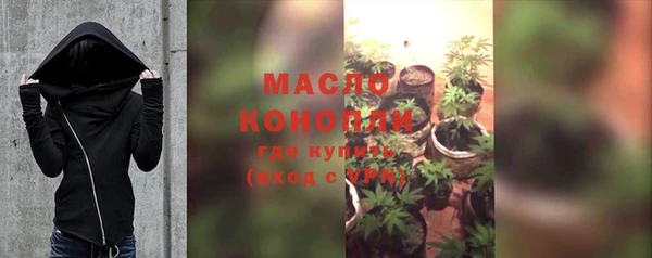 бошки Осинники