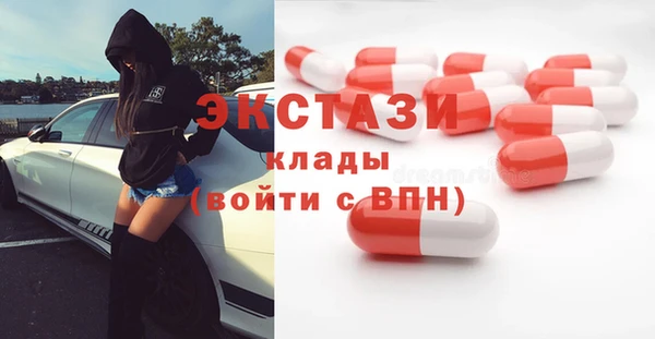 бошки Осинники