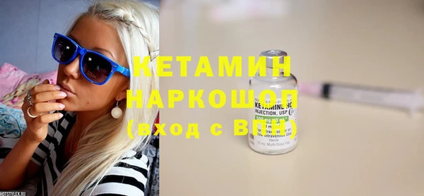 бошки Осинники