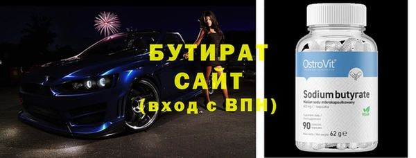 марки lsd Осташков