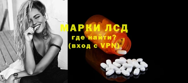 марки lsd Осташков
