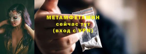 а пвп мука Переславль-Залесский