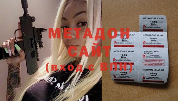 бошки Осинники