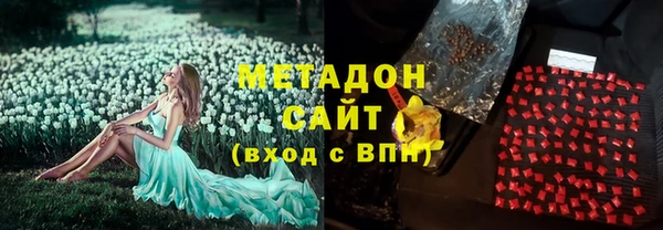 марки lsd Болхов