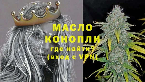 а пвп мука Переславль-Залесский