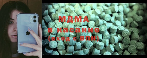 марки lsd Осташков