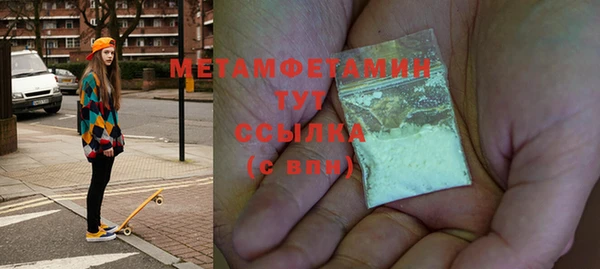 Альфа ПВП Болотное