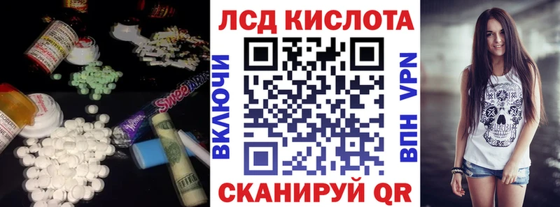 LSD-25 экстази кислота блэк спрут ссылка Шахунья где продают наркотики