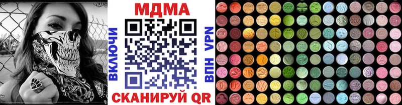 МДМА crystal  Шахунья 