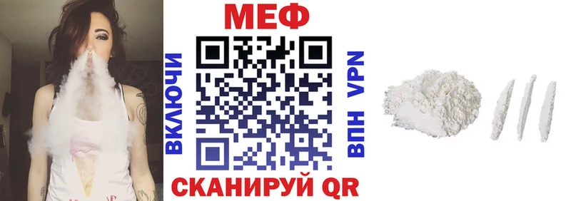 купить  цена  Шахунья  Меф mephedrone 