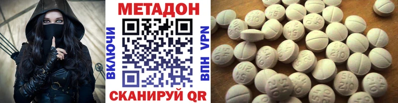 Метадон мёд  Шахунья 