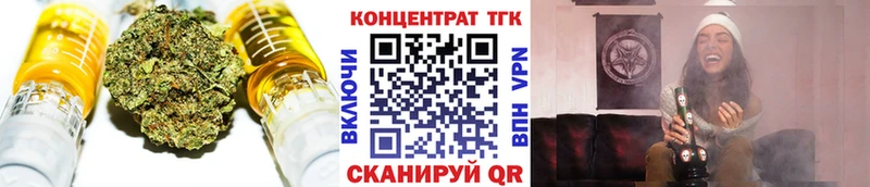цена наркотик  Шахунья  Дистиллят ТГК гашишное масло 